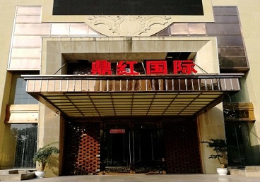 罗甸商务KTV少爷哪家最开放-鼎红国际KTV消费价格玩乐点评