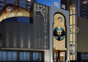 罗甸KTV荤台花场男公关服务好-银河国际KTV花场消费点评